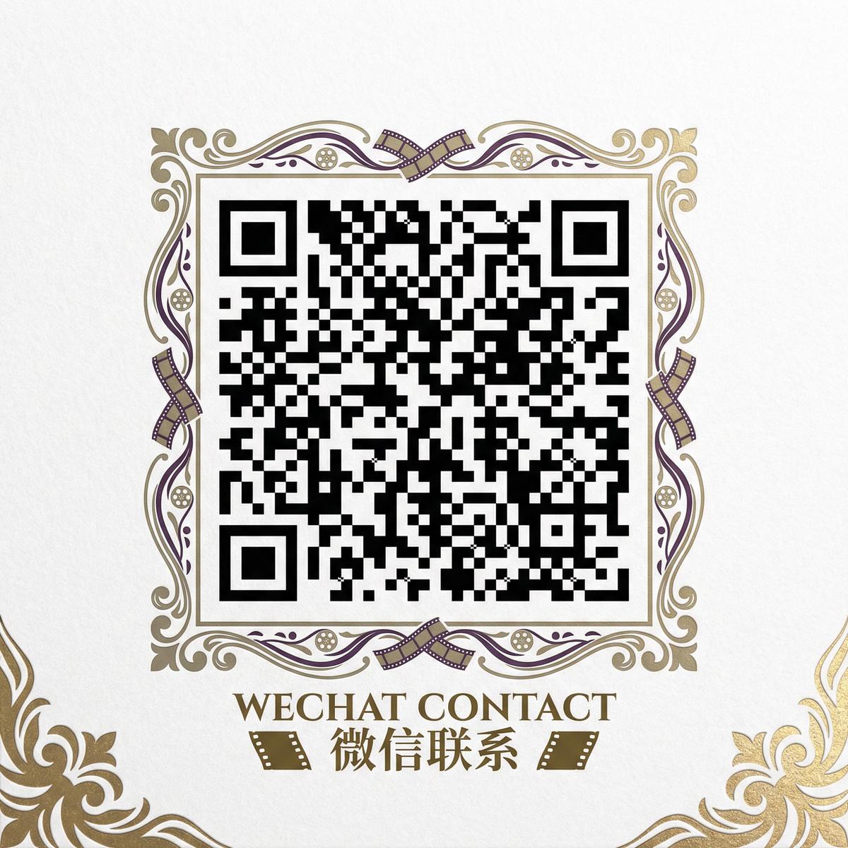 暗网商务微信二维码